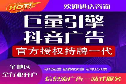 头条信息流广告的优化路径：基于多个行业案例的探讨