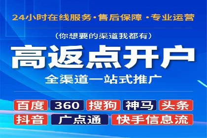 案例分享：SEM推广竞价代运营助力企业实现品牌升级