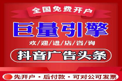 短视频信息流广告制作技巧及案例解析